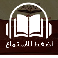 أولاً الأمر بفرضية الصيــام